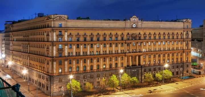 Lubyanka FSB Headquarters