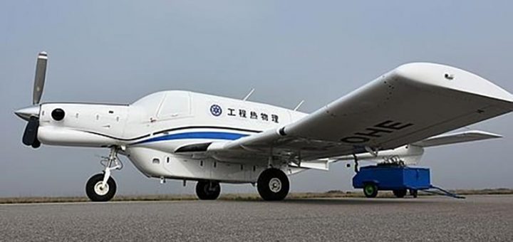 China's AT200 cargo UAV readies for operational evaluation